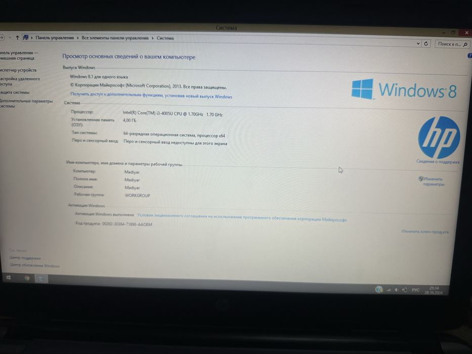 Ноутбук HP 250 g3 notebook pc