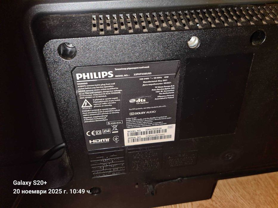 Телевизор Philips 32PHT5505/05