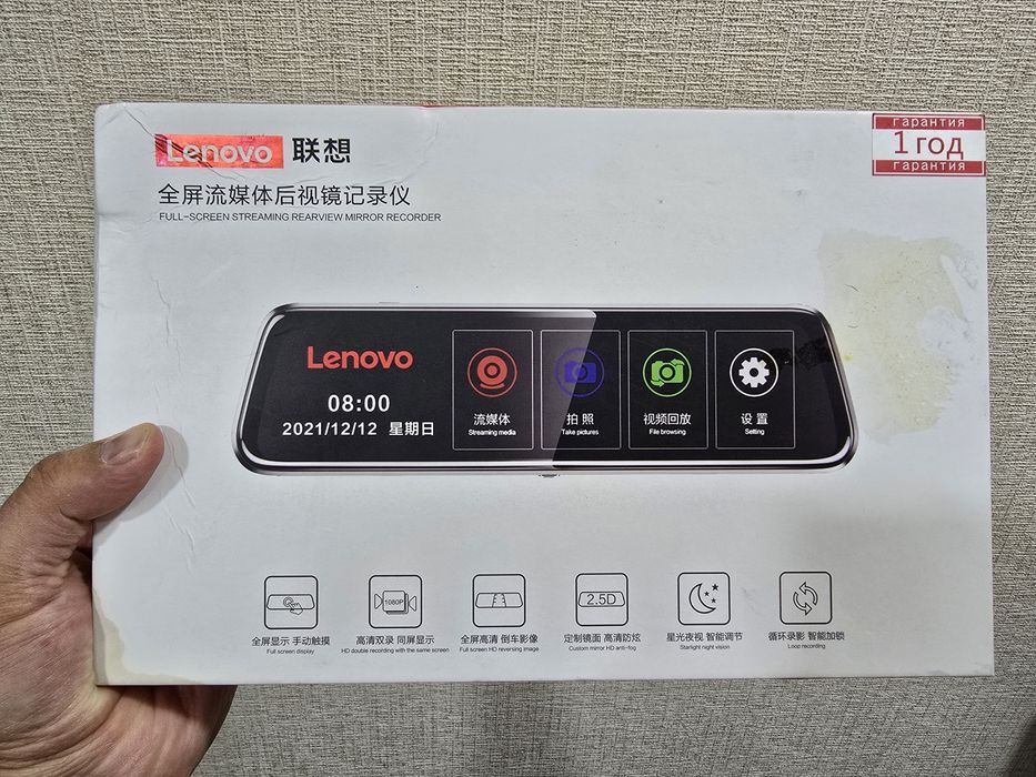 Видеорегистратор Lenovo