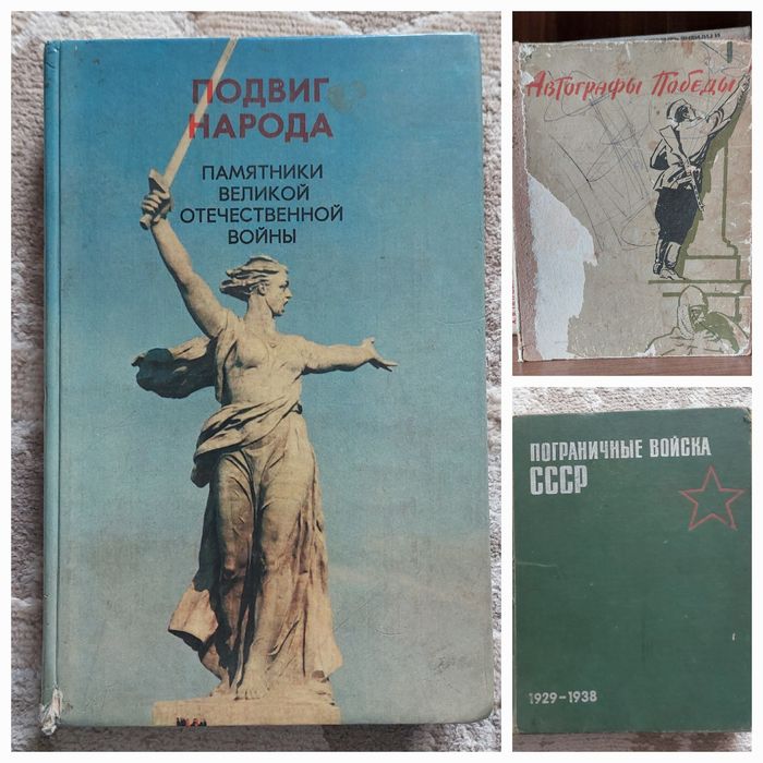 Книги разной по тематике