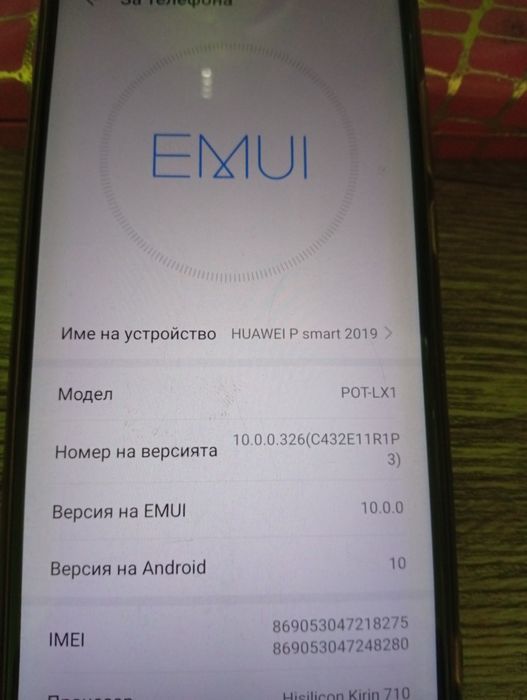 Huawel pi smart pro 19