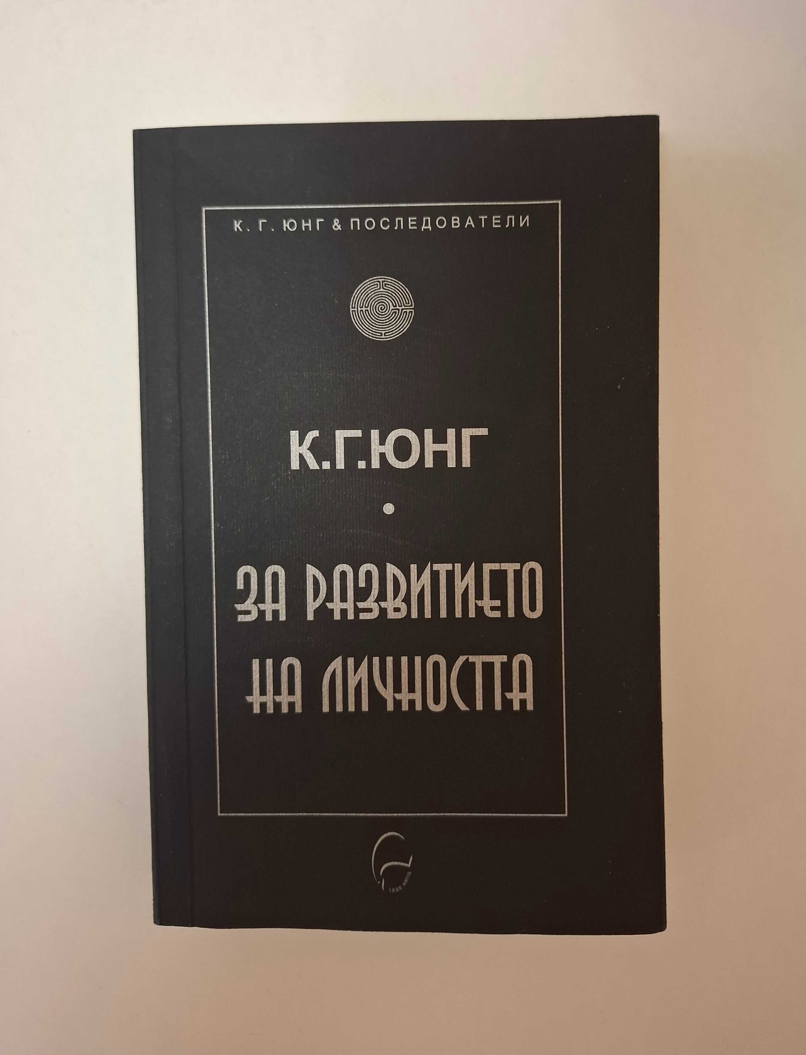 Книги за бременни и родители