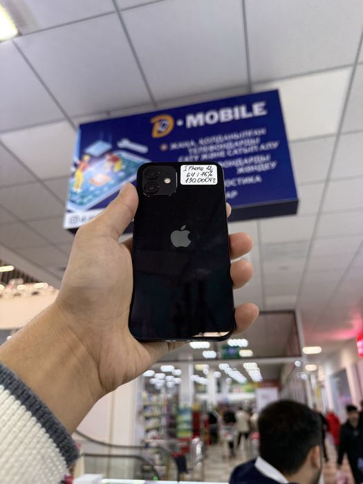 Iphone 12, 64gb, 76%