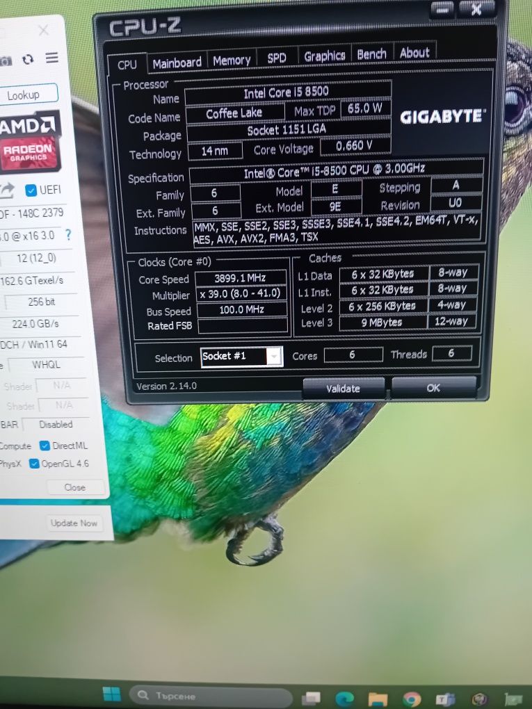 Геймърски компютър 6core i5 8500 /rx 570/16gb ram/1tb nvme