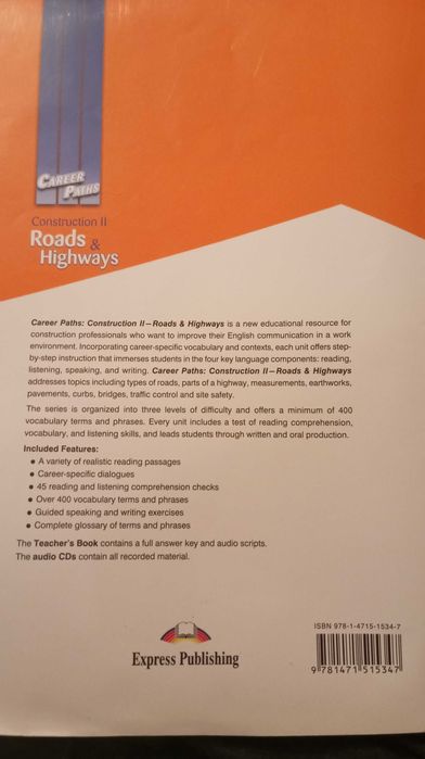 Учебници по специални предмети за Строителен техникум