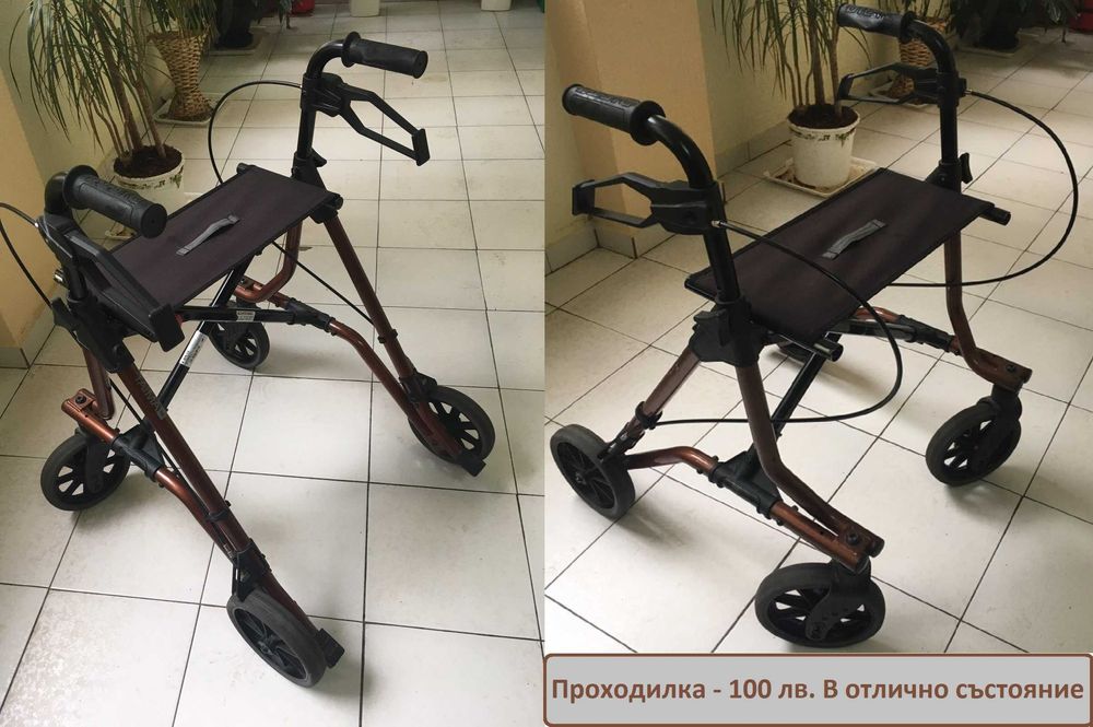 Намаление на всички Инвалидна колички и проходилки на 60 лв.