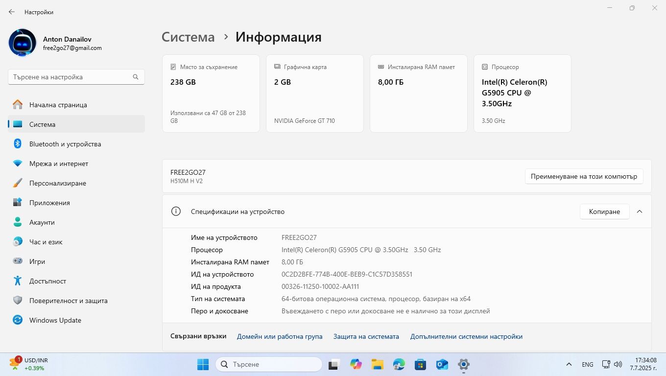 компютър H510M H V2