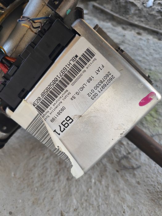 Комплект електроусилвател с прът за Фиат Пунто 2001г