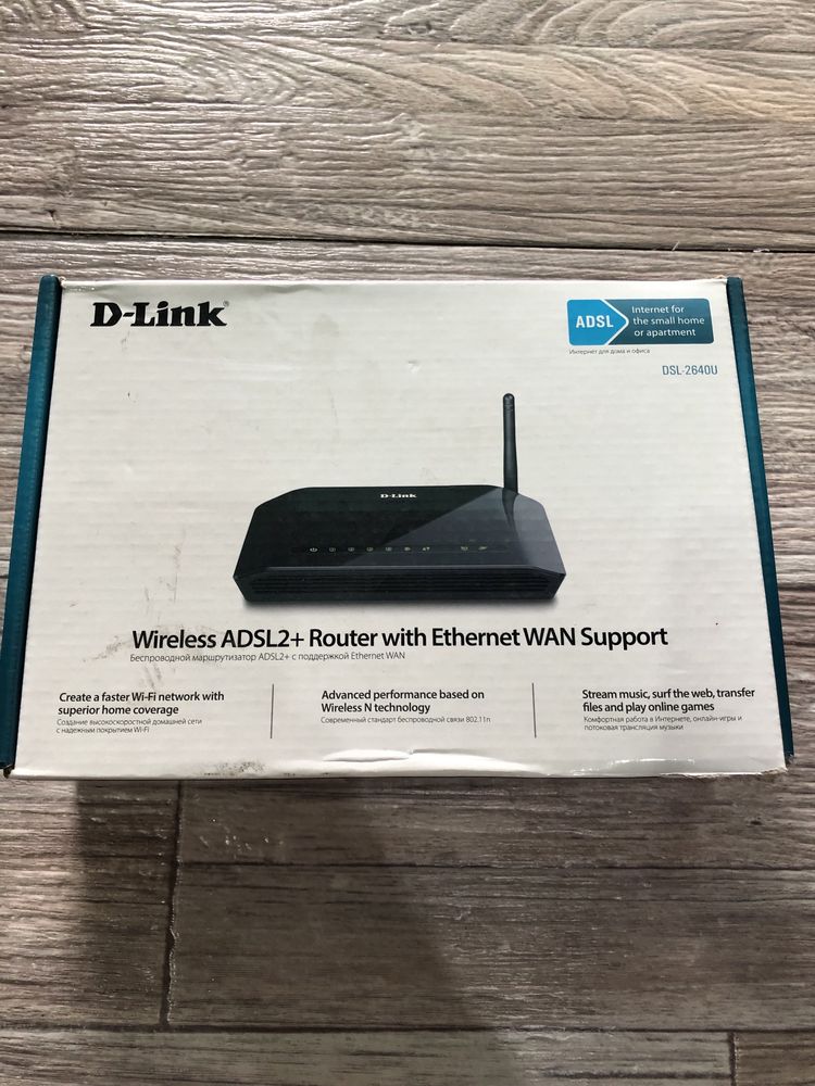 Wi fi роутер интернет