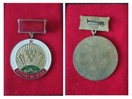 Лот медали от социализма