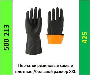 Бытовая химия доставка