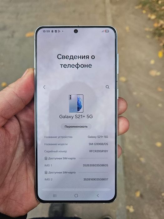 Ассалаумағалайкум Sam S21 plus 5g Сатылады