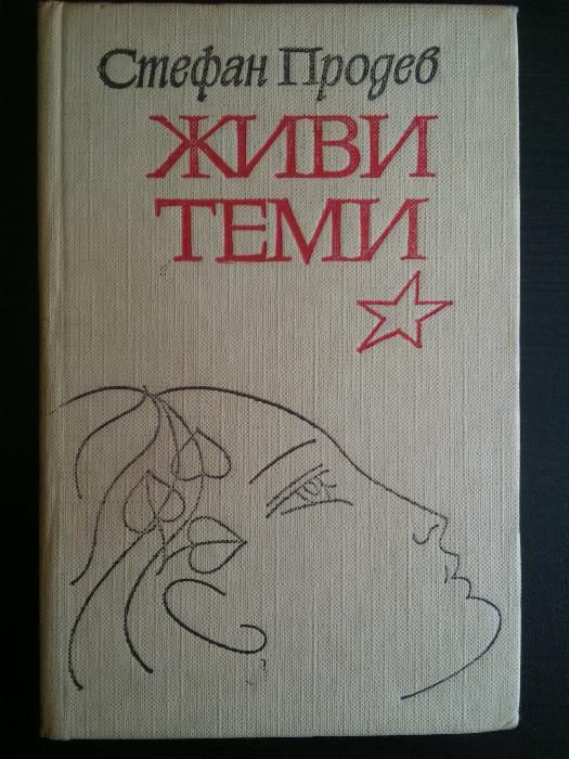 Книги за всеки 1