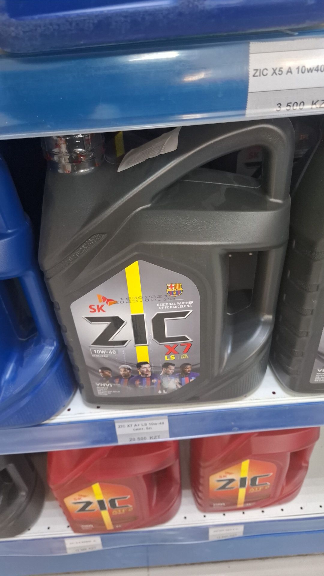 Масла продаётся zic 10.40. Новый не открылы