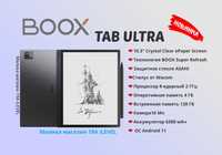 Супер Новинка! Электронный ридер Onyx Boox TAB ULTRA 4/128 + Чехол