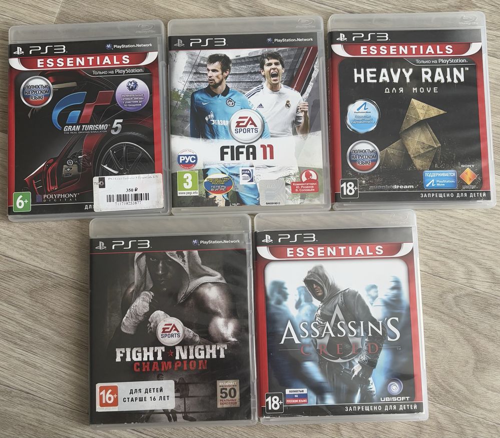 Диски на PlayStation 3