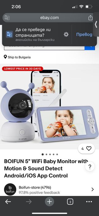 бебефон BOIFUN 5" WiFi Baby Monitor с камера и дисплей