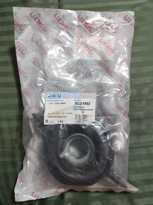 Подвесной подшипник BC21002
