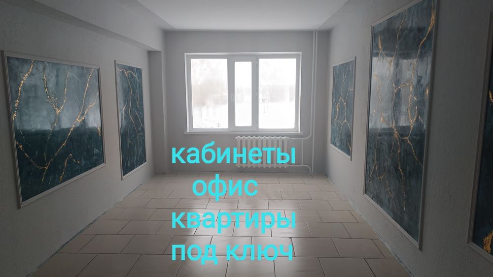 Штукатурка, стяжка, кафель, и другие виды работ