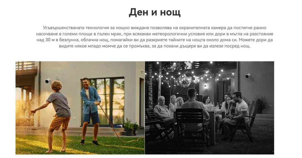 5MP 2K Dahua Imou Bullet 2C WiFi IP Външна Охранителна Безжична Камера