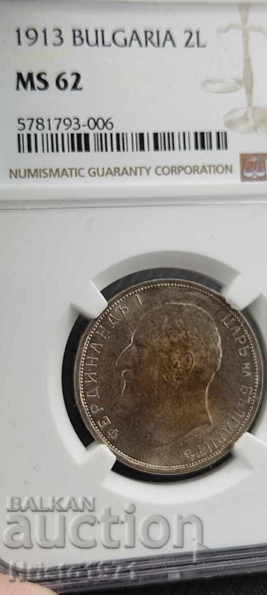 1 лев 1882  HF-120лв:2 лева 1913 MS 62-350лева