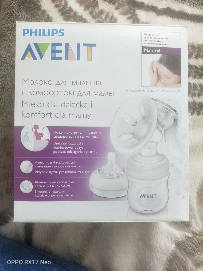 молокоотсос fhilips avent