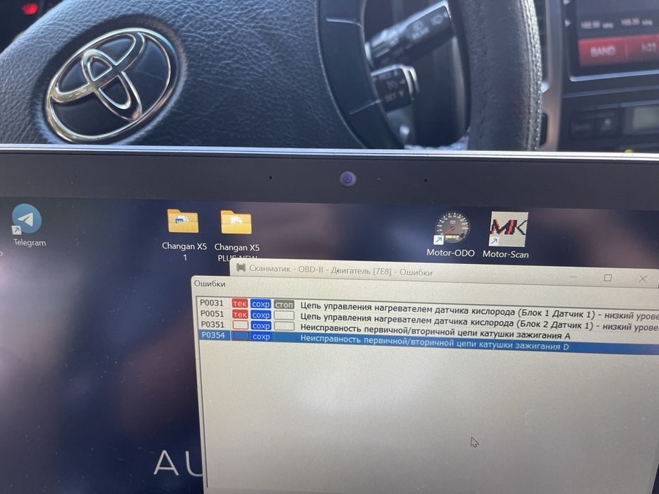 Чип тюнинг Stage-1 Евро-2 Toyota, Nissan, Hyundai, Kia, Mitsubishi