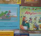 Придавам детски книги
