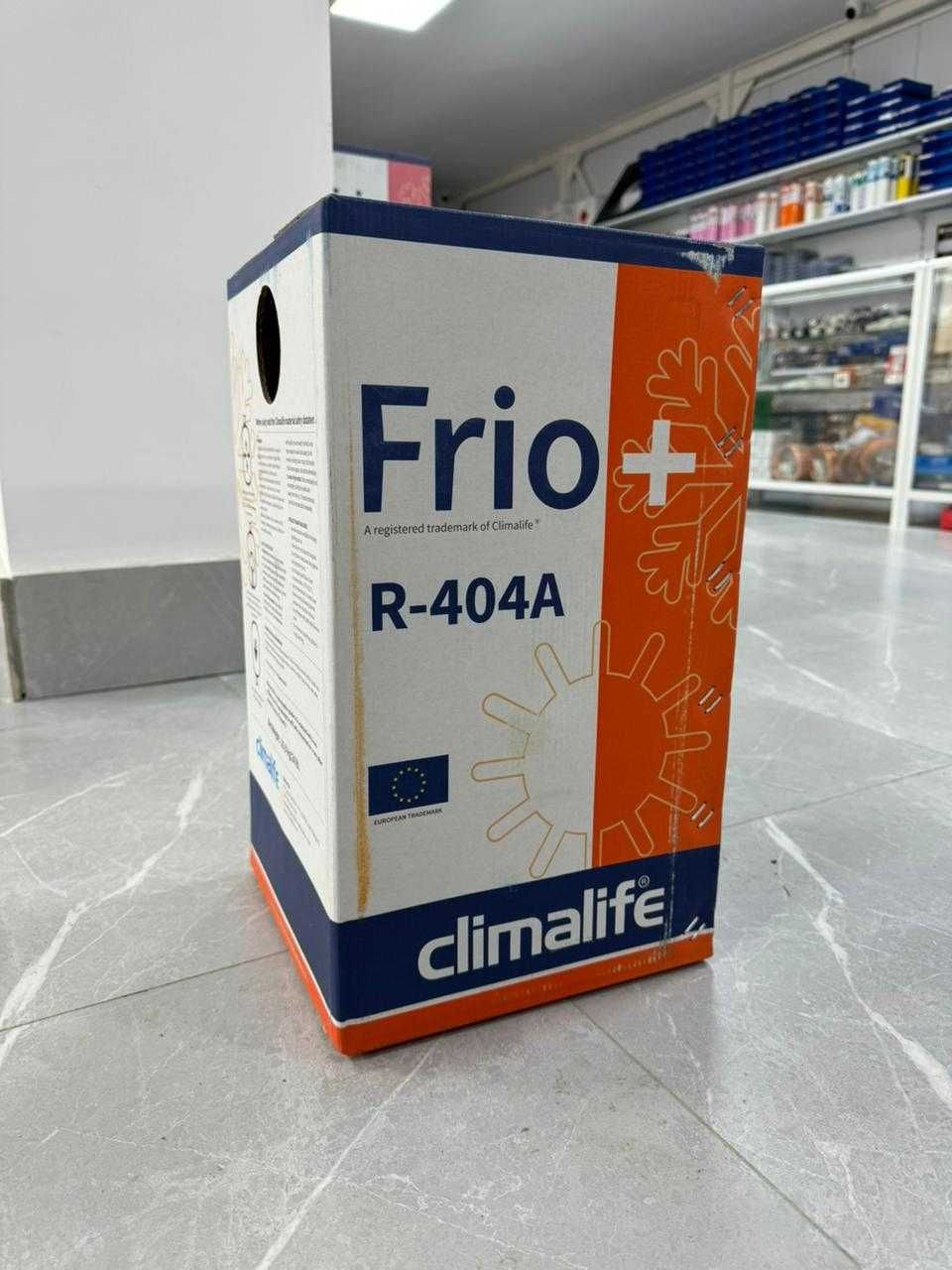 Фреон R404 Frio+