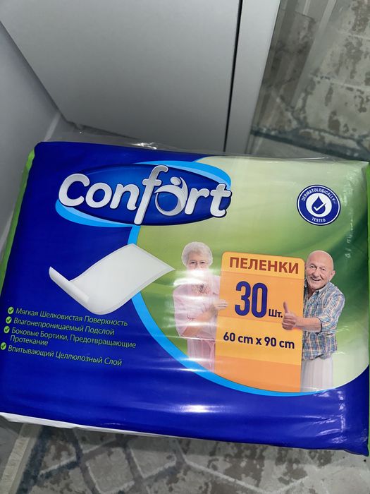 Пеленка для взрослых 3500 тг