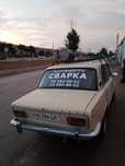 Газосварка, автоген хизмати