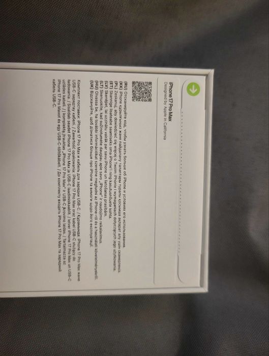 Iphone 17 pro max 256 gb