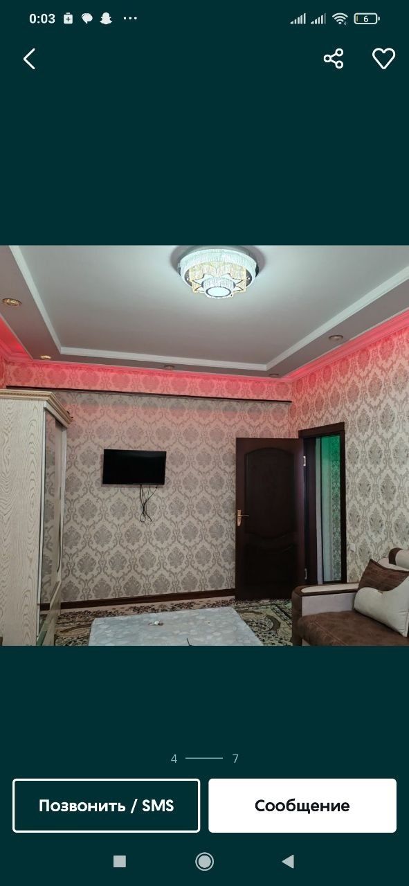 Квартира суточни
