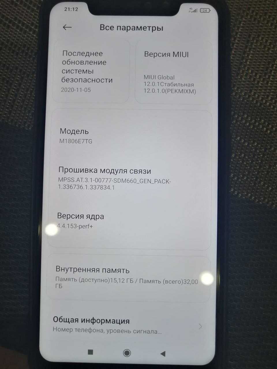 Телефон Redmi Note 6 Pro