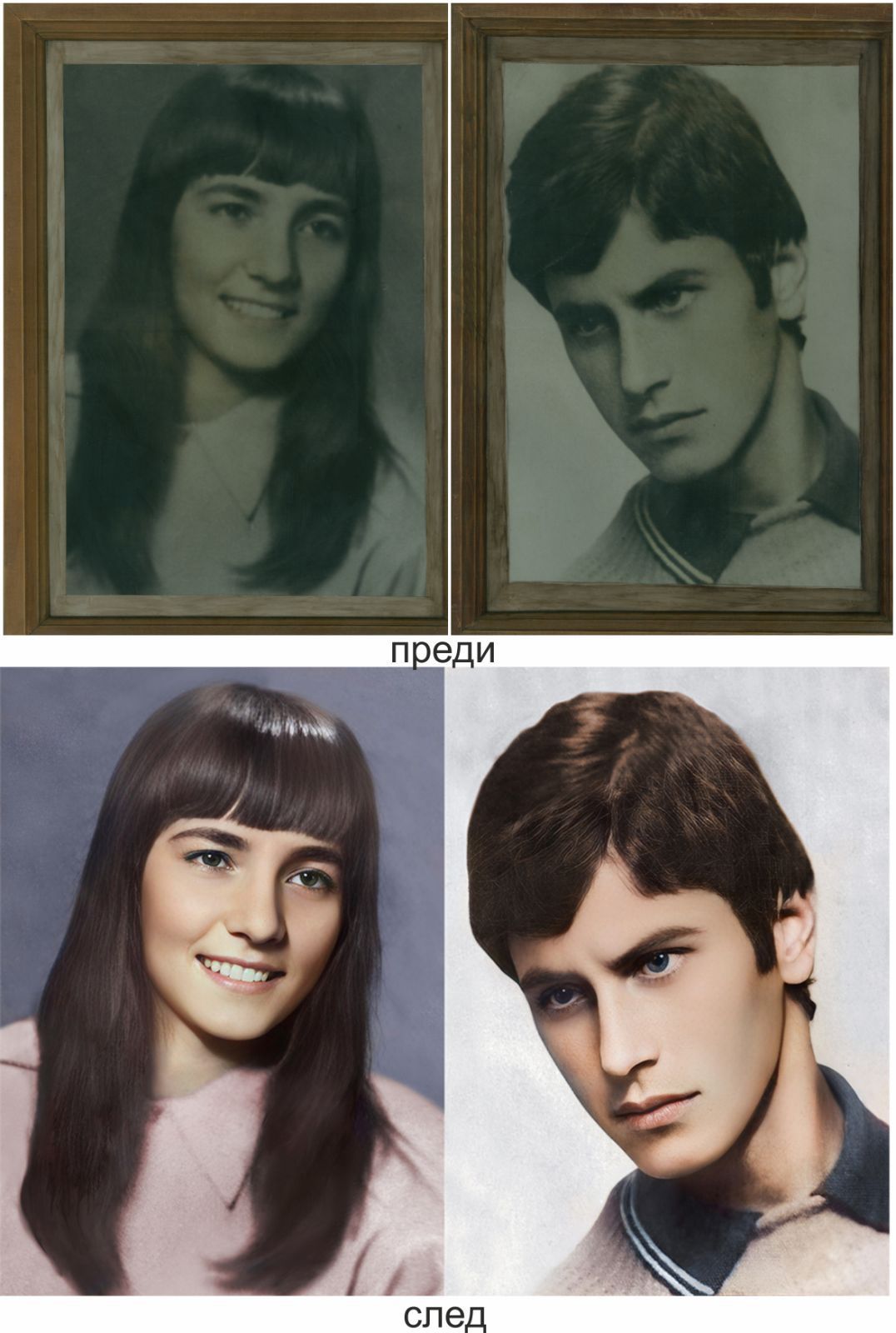 Всички качествени фото услуги!