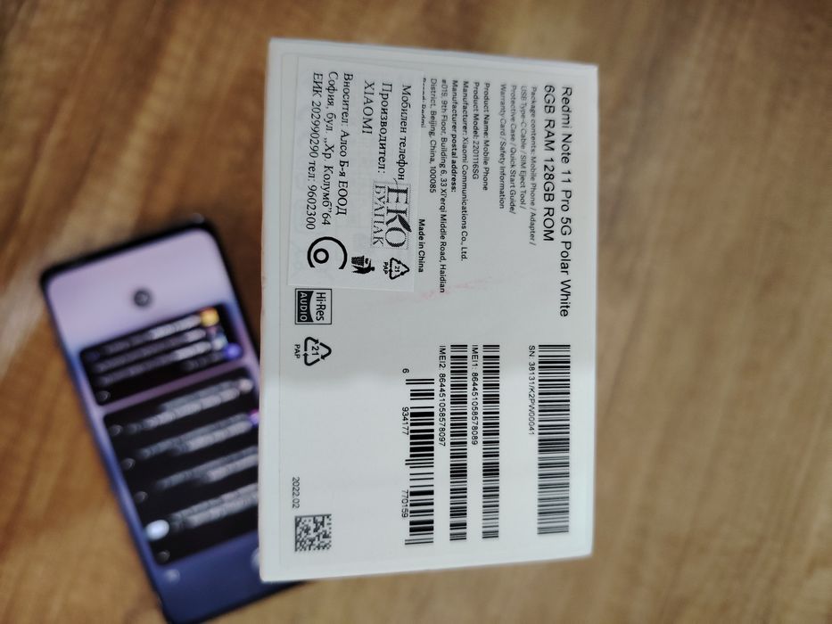 Xiaomi Note 11 pro 5g