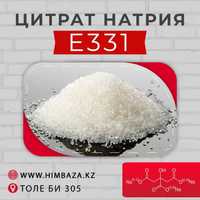 Цитрат натрия, Е331 пищевой, 1 кг