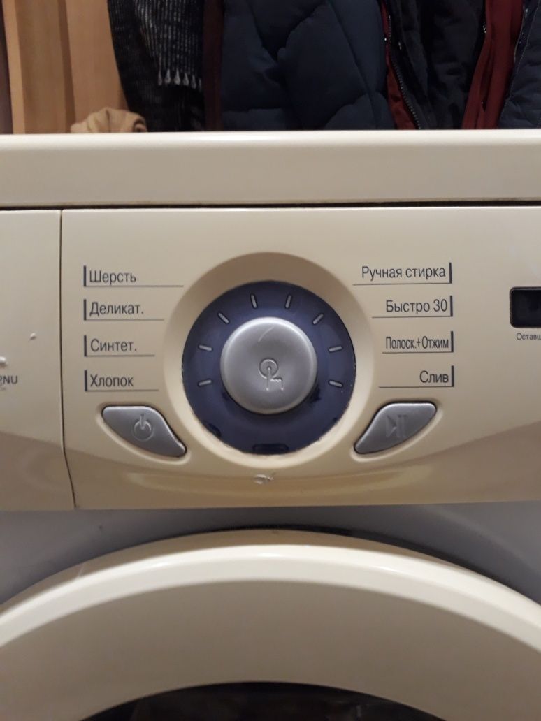 LG стиральная машина