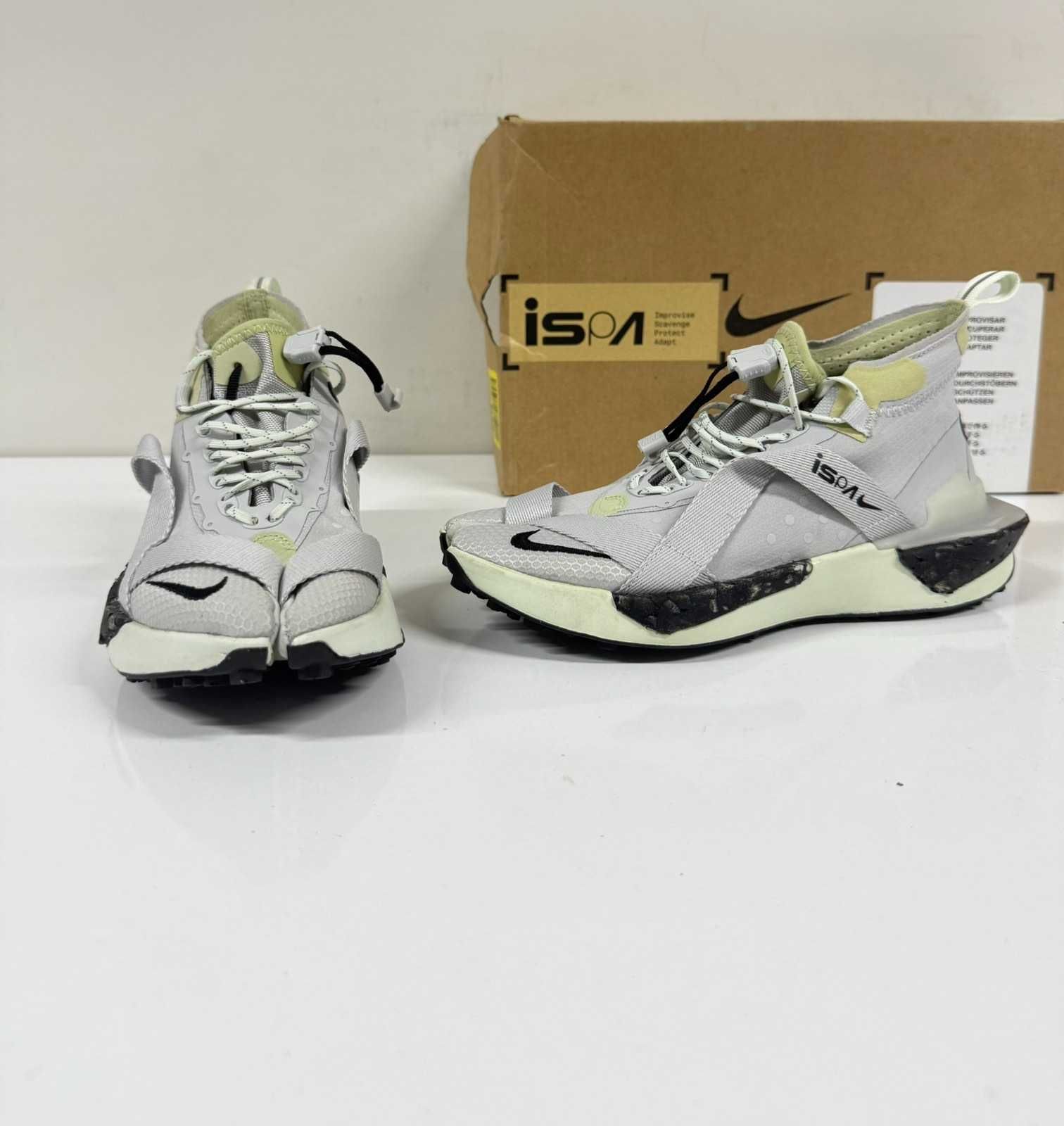 Nike Drifter Split ISPA Spruce