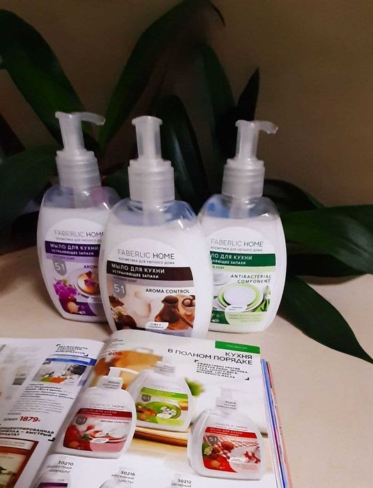 Продам продукцию "Фаберлик" Мыло для кухни