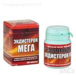Екдистерон мега природно вещество