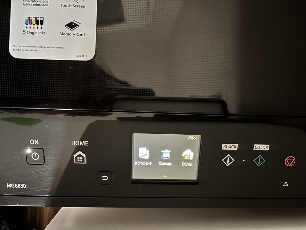 Принтер и скенер Canon PIXMA MG6850