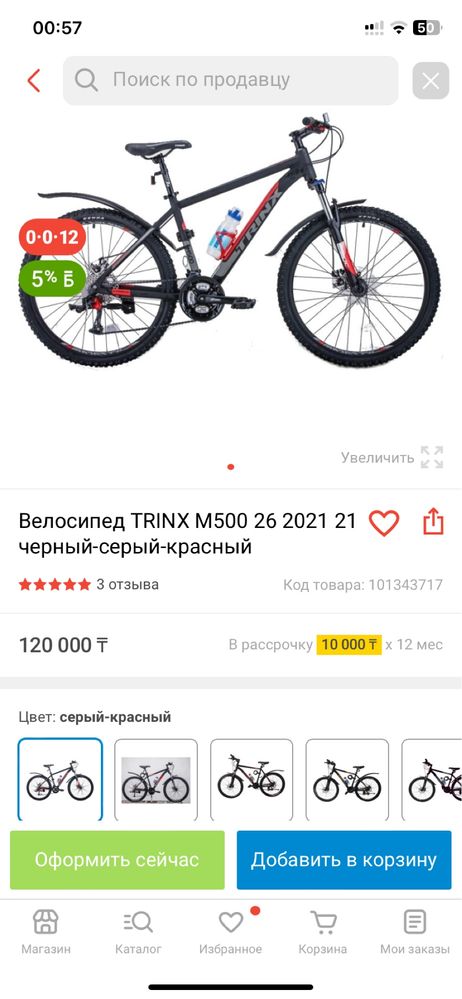 Велосипед trinx m 500
