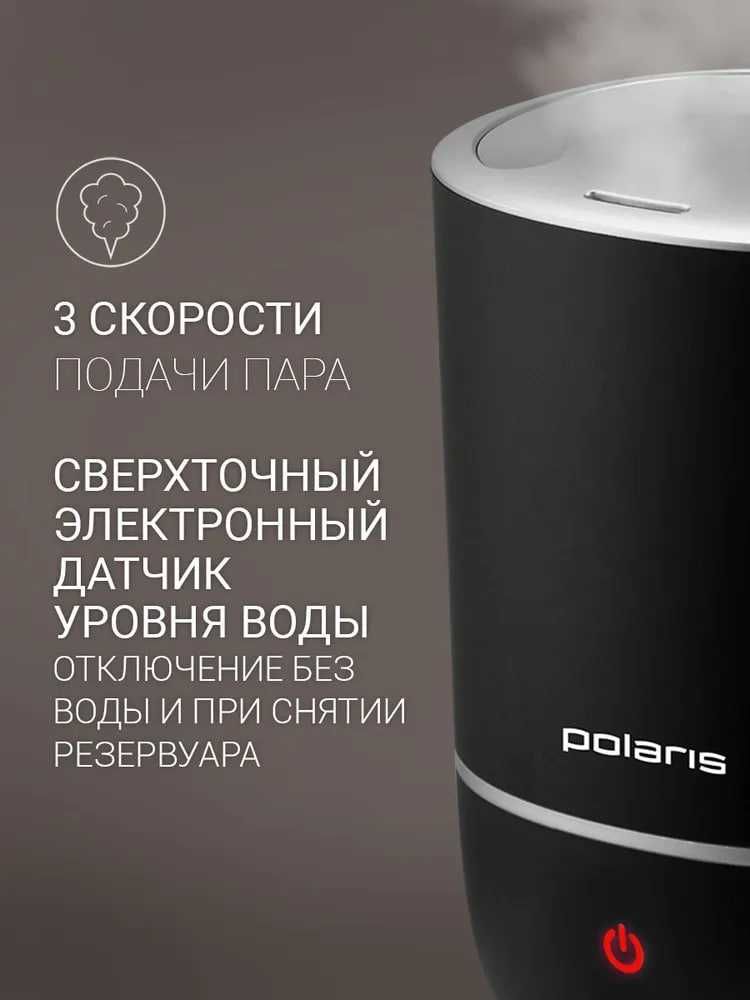 увлажнитель воздуха Polaris PUH 8105 TF, черный;серебристый