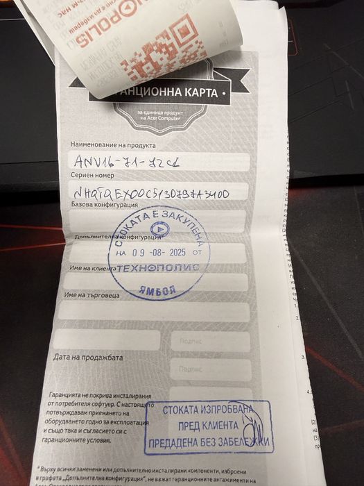 Acer Nitro V16 – i7-14650HX / RTX 4060 / 32GB RAM / 1TB SSD / 180Hz /