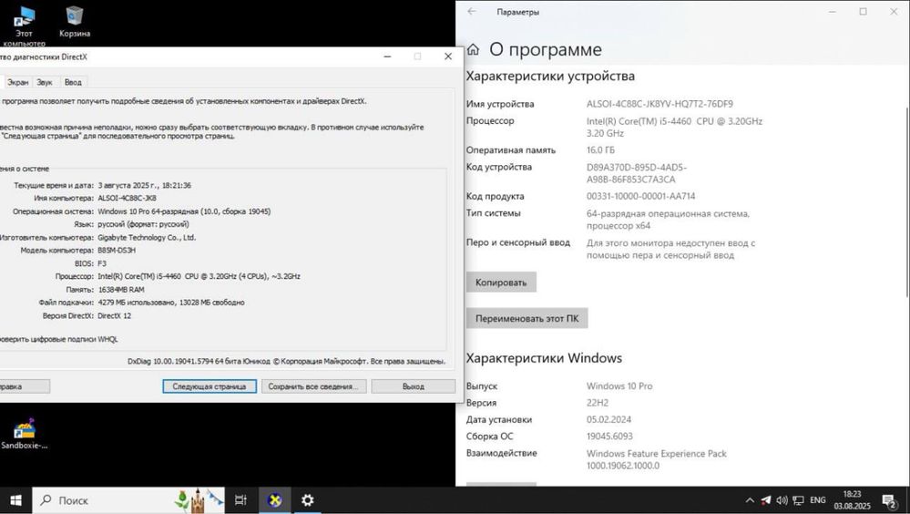 Продам компютер игравой срочно