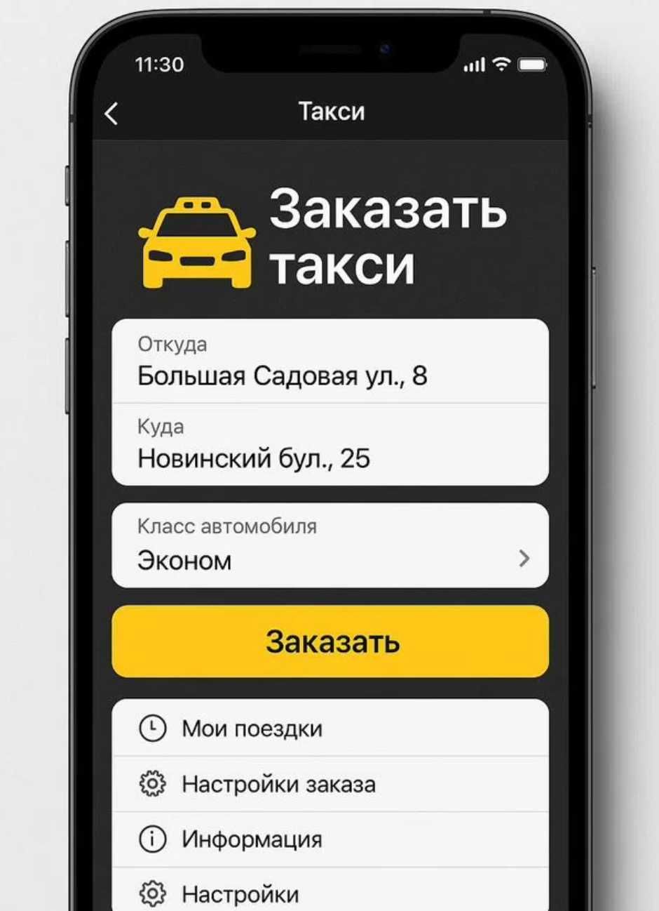 Разработка чат бота для телеграм