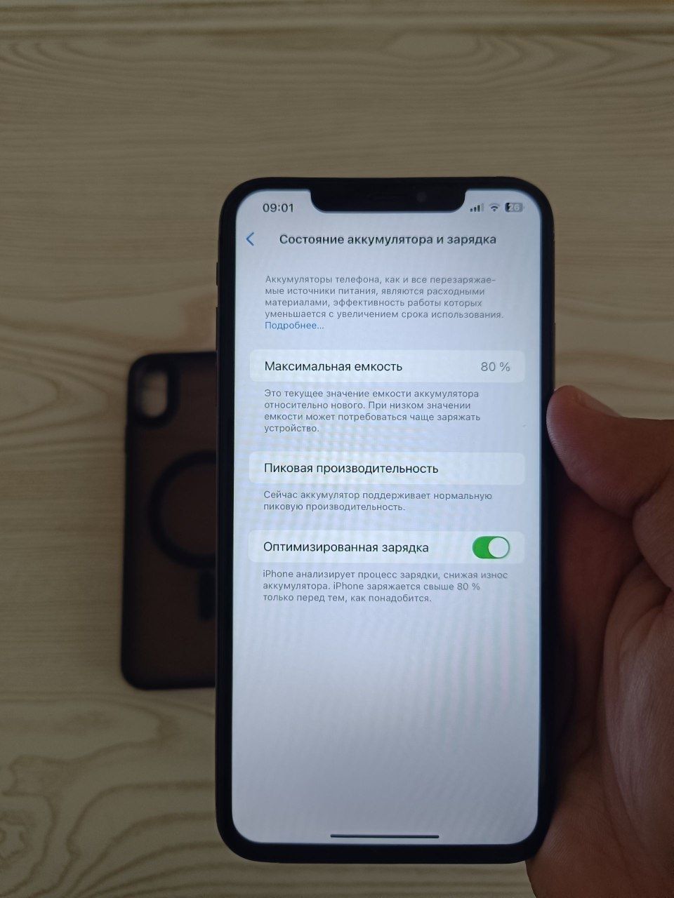 Iphone xs max 64 gb