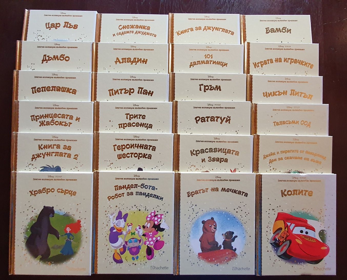 Детски книги (нови)