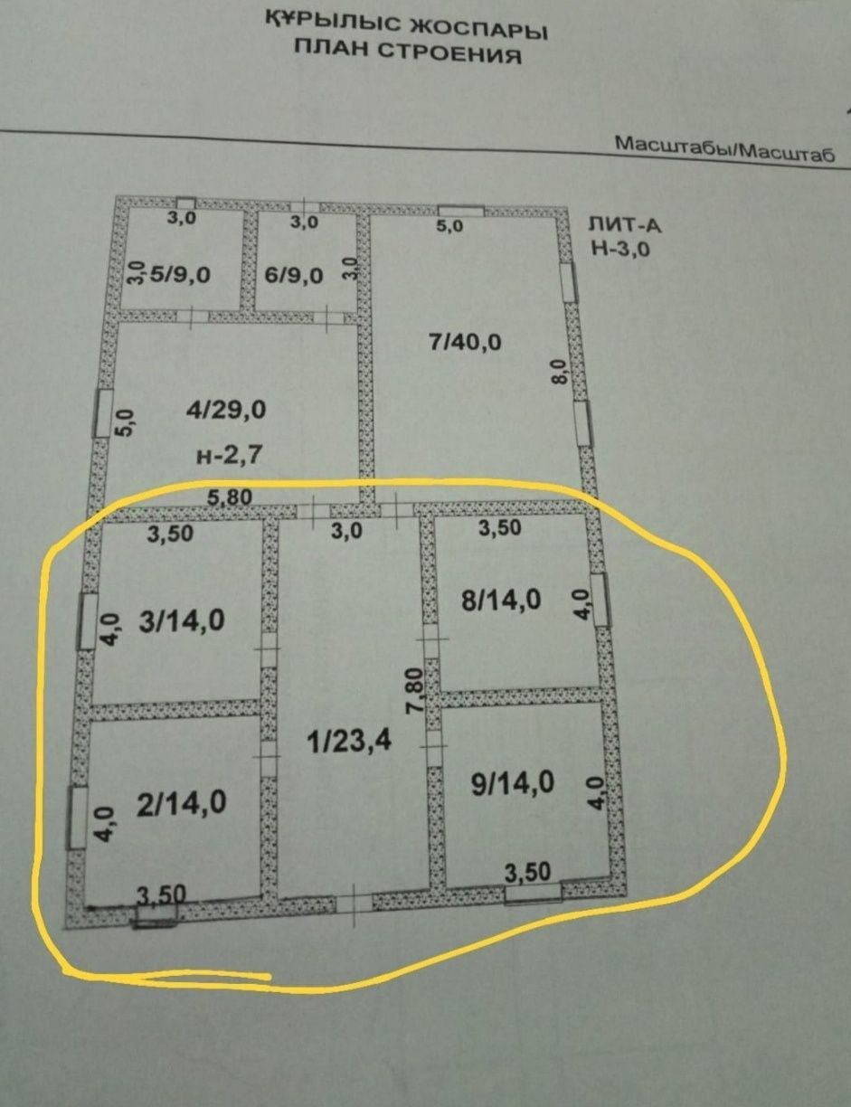 Продаётся недостроенный дом